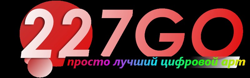Фантазия
