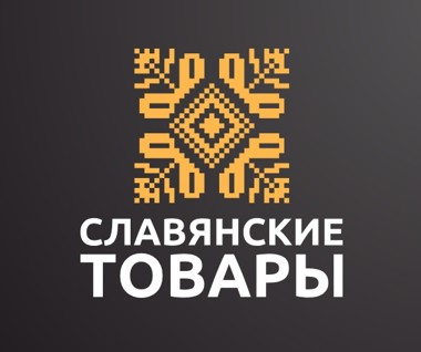 Славянские товары