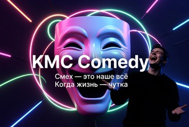 KMC