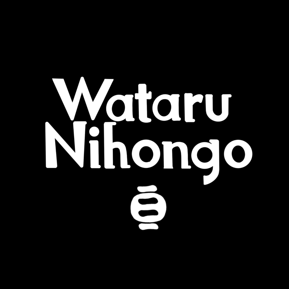 Wataru Nihongo