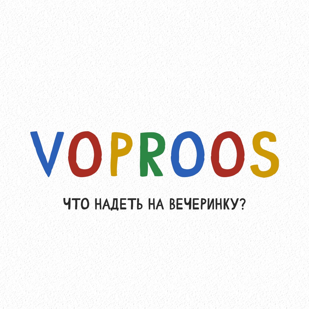 VOPROOS