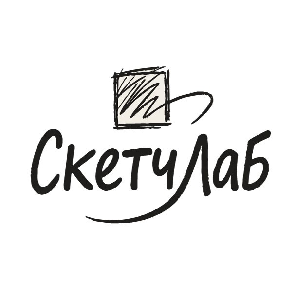 СкетчЛаб